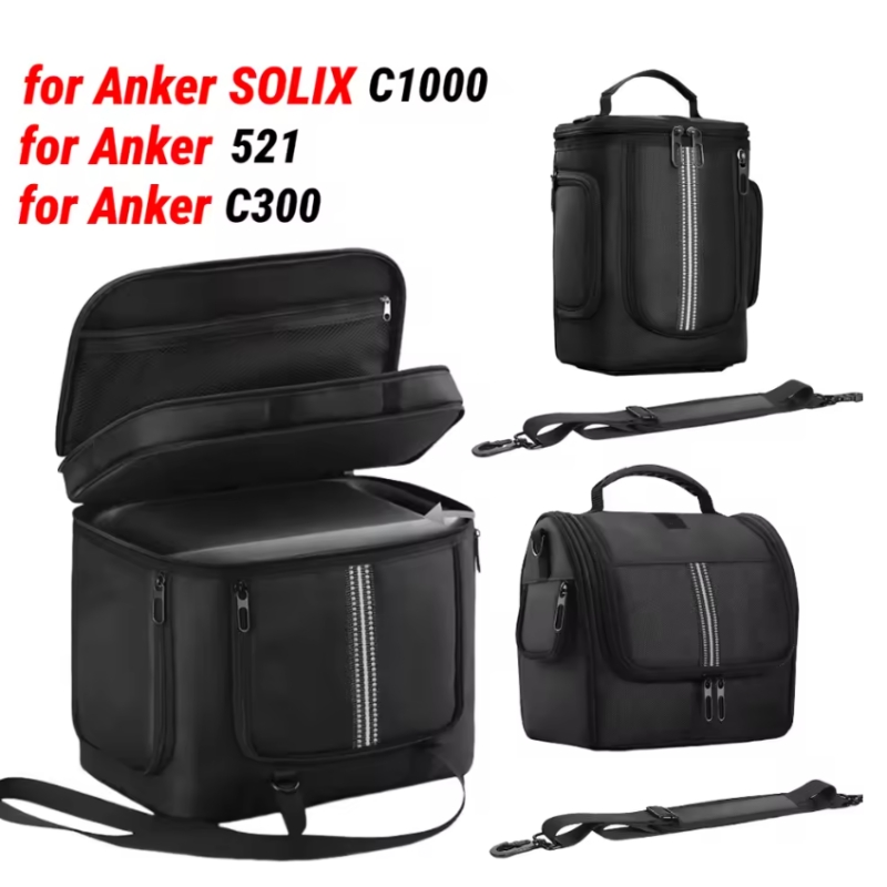 Anker Power Station Solix C1000 - حقيبة حمل لمحطة الطاقة المحمولة Anker